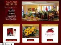 Sites similar to fuenyuan.com