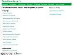 Sites similar to fuerteventura.ru