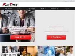 Sites similar to fuetrek.co.jp