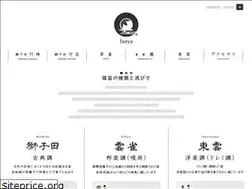 Sites similar to fueya.com