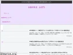 Sites similar to fuezou.com
