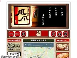 Sites similar to fufu22.co.jp