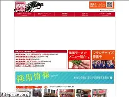 Sites similar to fufuramen.com