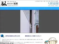 Sites similar to fuga-paint.com