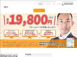 Sites similar to fugaeco.com