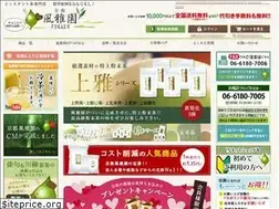 Sites similar to fugaen.jp