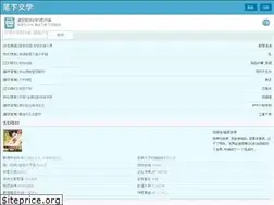 Sites similar to fugainaiboku.com