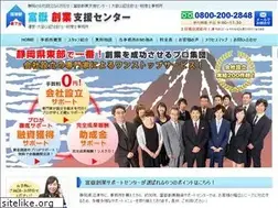 Sites similar to fugaku-sougyou.com
