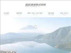 Sites similar to fugaku.co.jp