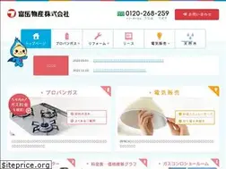 Sites similar to fugaku.com