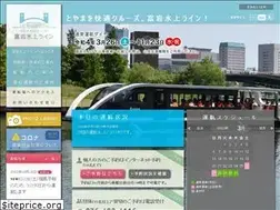 Sites similar to fugan-suijo-line.jp