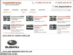 Sites similar to fugaparts.ru