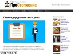 Sites similar to fugar-kamin.ru