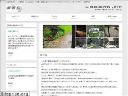 Sites similar to fugarden.com