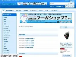 Sites similar to fugashop.com