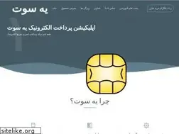 Sites similar to fuge-dvp.ir