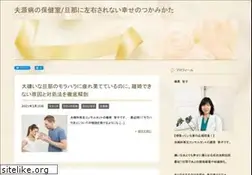 Sites similar to fugenbyou-kaiketu.com