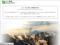 Sites similar to fugetsu-hammond.jp