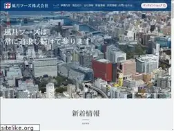 Sites similar to fugetsu.co.jp