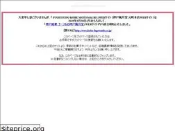 Sites similar to fugetsudo-kobe.jp