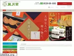 Sites similar to fugetsudo.biz