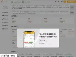Sites similar to fugle.tw
