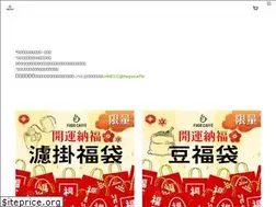 Sites similar to fugocaffeshop.com