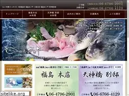 Sites similar to fugu-ajihei.jp