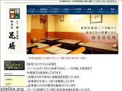 Sites similar to fugu-hanazen.com