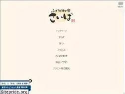 Sites similar to fugu-saiba.com