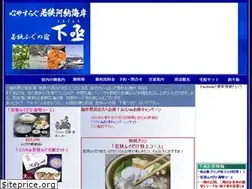 Sites similar to fugu-shimojo.com
