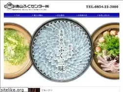 Sites similar to fugu-tokuyama.com
