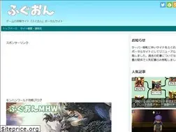 Sites similar to fuguai-online.com
