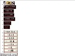 Sites similar to fugunosato.com