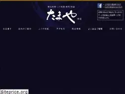 Sites similar to fugutamaya.jp