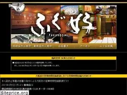Sites similar to fuguyoshi.co.jp