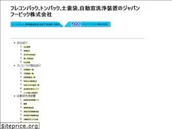 Sites similar to fuhbic.com