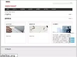 Sites similar to fuhede.cn