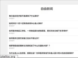 Sites similar to fuhesheng.com