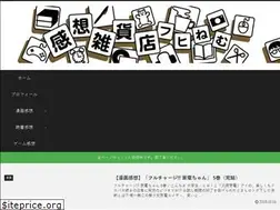 Sites similar to fuhinemu.com