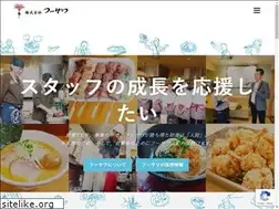 Sites similar to fuhsawa.com
