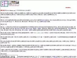 Sites similar to fuhuaji.com