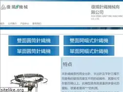 Sites similar to fuhyang.com