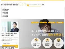 Sites similar to fuhyo-bengoshicafe.com