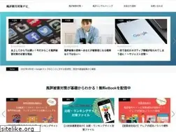 Sites similar to fuhyo-navi.com