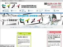 Sites similar to fuhyo-sos.com