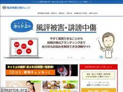 Sites similar to fuhyohigai-college.com