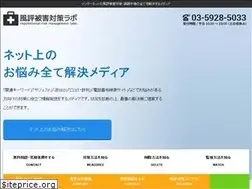 Sites similar to fuhyohigai-labo.com