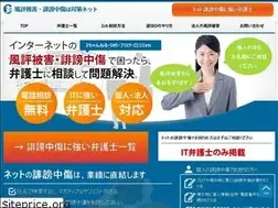 Sites similar to fuhyotaisaku.com