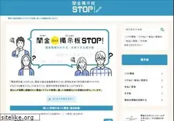 Sites similar to fuhyou-busters.com